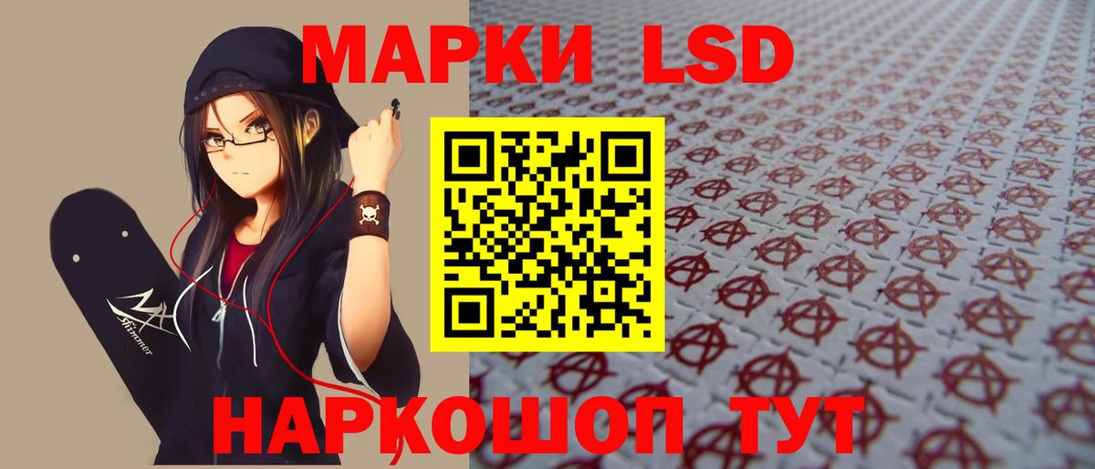 ЛСД экстази кислота Карпинск