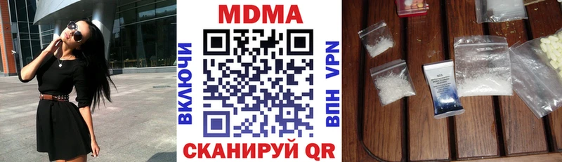 купить наркоту Карпинск MDMA молли