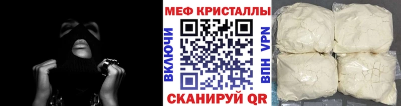 купить  цена  Карпинск  Меф кристаллы 