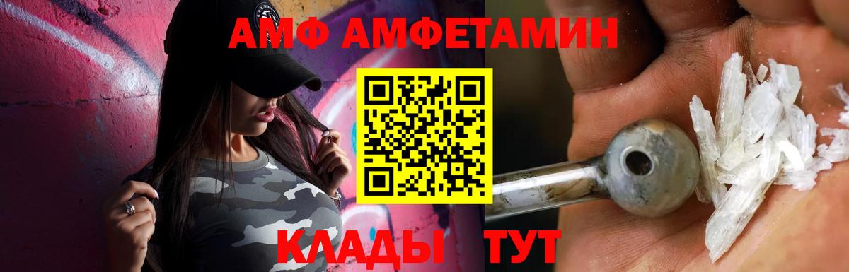 Карпинск  Первитин мет  Первитин мет  Вход с VPN 