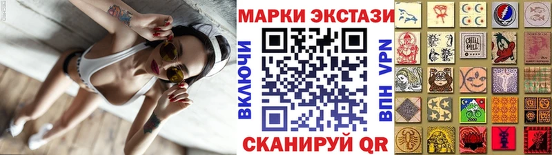Марки N-bome 1500мкг Карпинск