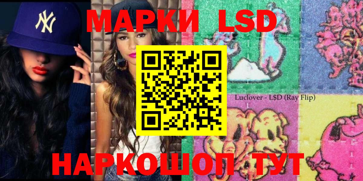 Карпинск  Наркотические марки 1500мкг  Вход с VPN 