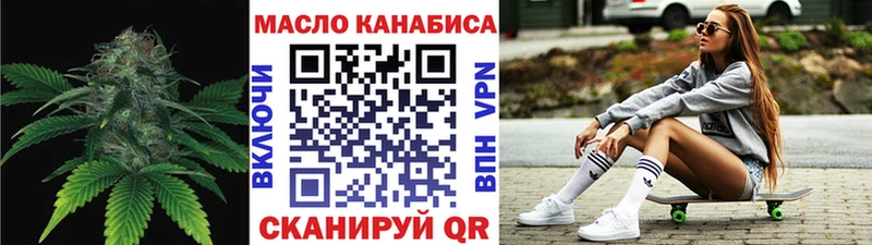 ТГК концентрат  купить наркотик  Карпинск 