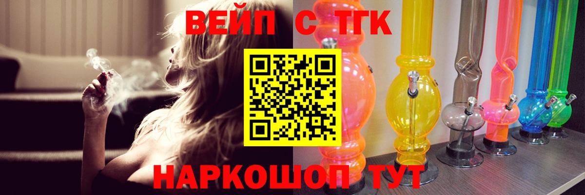 ТГК THC oil  Вход с VPN  Карпинск 