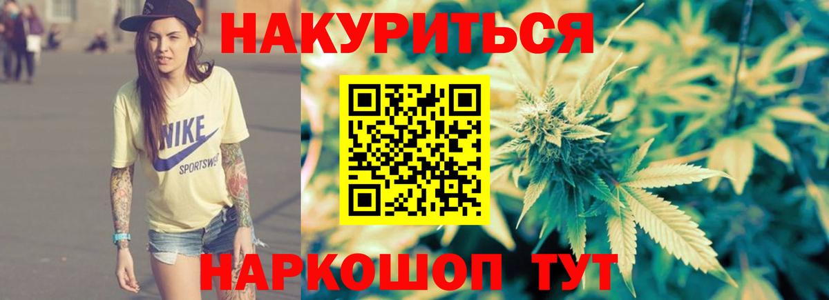 Карпинск  МАРИХУАНА LSD WEED  Каннабис ГИДРОПОН  Конопля план  Вход с VPN 